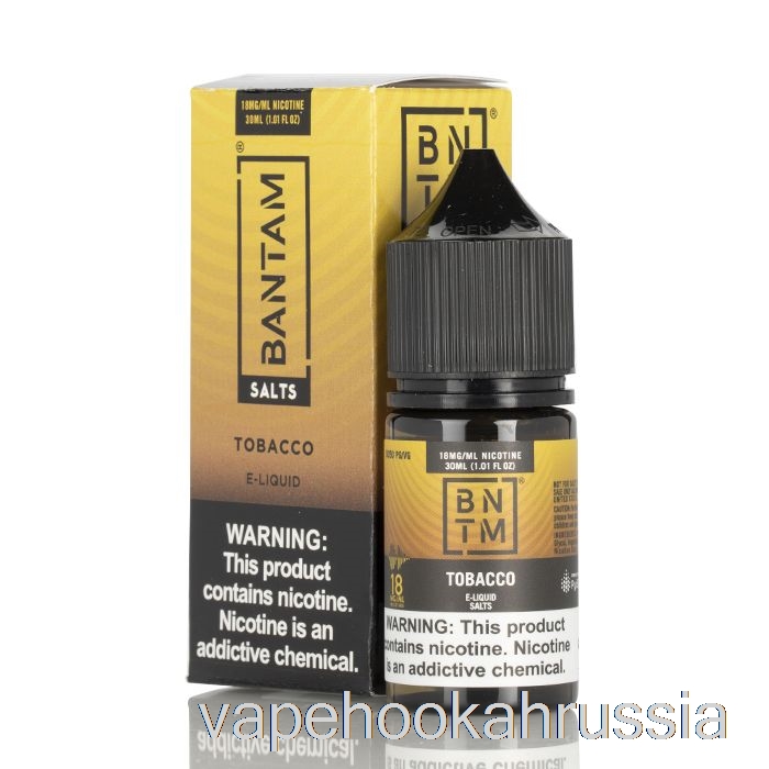 Табачные соли Vape Russia - бантам вейп - 30мл 36мг